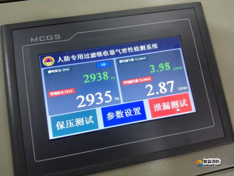 四川人防滤毒过滤吸收器专用气密性检测仪